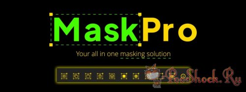 MaskPro 1.1 (for After Effects)