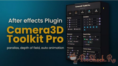 Camera3D Toolkit Pro 3.4.0 (for After Effects)