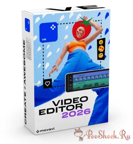 Movavi Video Editor 26.19.0 RePack