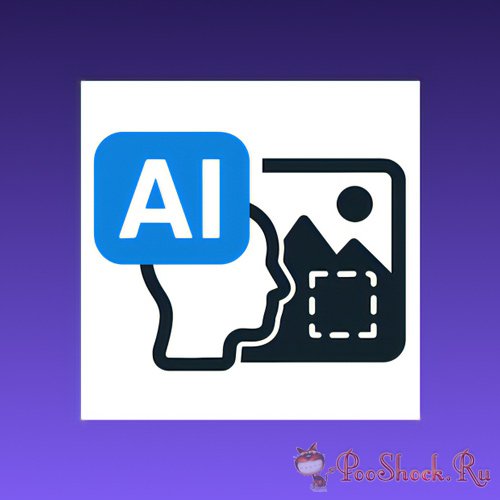 AI Image Object Replacer Pro 1.1.1