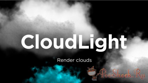 CloudLight 1.1 (for After Effects)