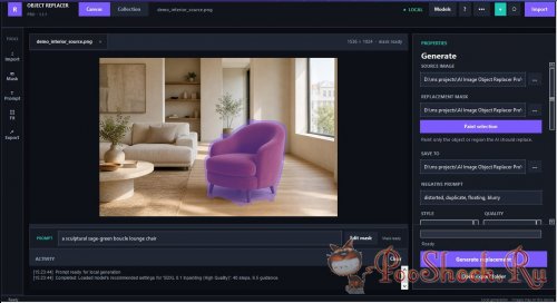 AI Image Object Replacer Pro 1.1.1 AI Image Object Replacer Pro 1.1.1