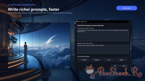 AI Text To Image Generator Pro 1.2.14